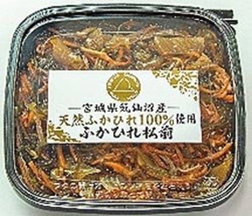 その他の加工品約1.6kg