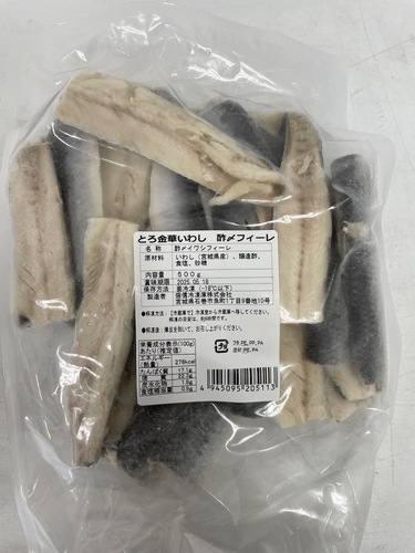マイワシ（冷凍）(巻網)