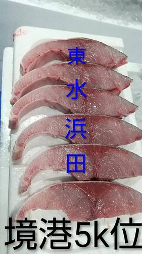 ブリ10/11k台2入約10.5kg(巻網)