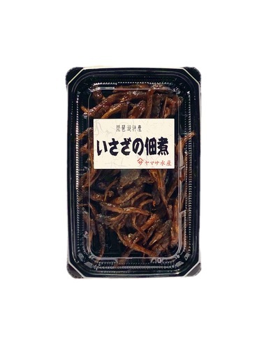 イサザ(加工)
