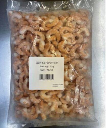むきえび1kg10入約10kg