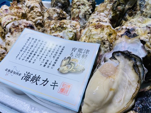 カキLサイズ/50入約10kg(底曳)