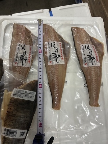 ホッケ(干物)約7.2kg