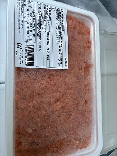 イクラ20入約10kg