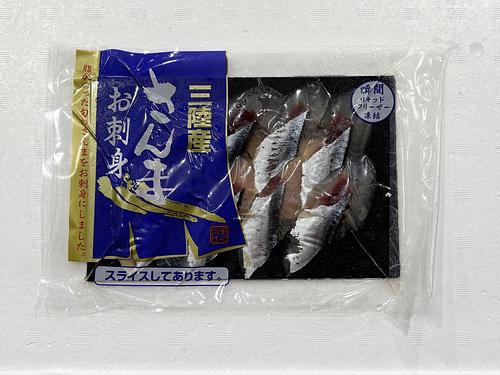 冷凍サンマスライス60g約1.44kg(底曳)