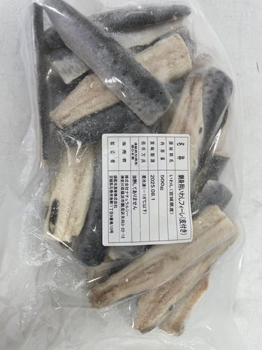 マイワシ（冷凍）(巻網)