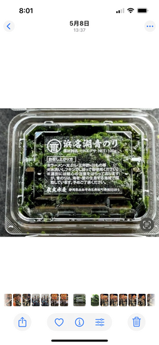 アオノリ冷凍100gパック30入約3kg(養殖)