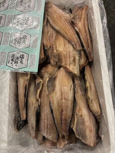 ホッケ(干物)冷凍約9.9kg