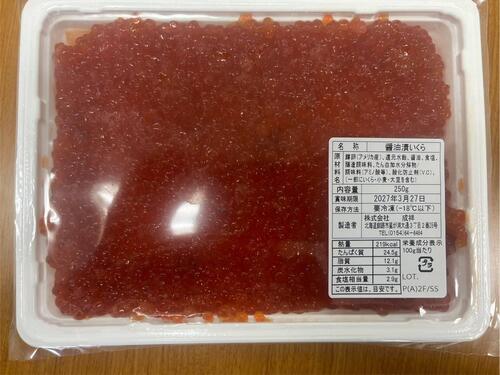 イクラ250g40入約10kg