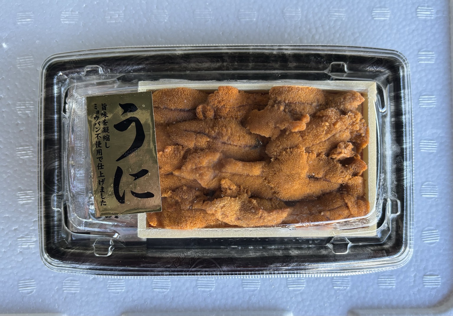 冷凍うにp（45g×12p）【業務用の鮮魚仕入れならウーオ】