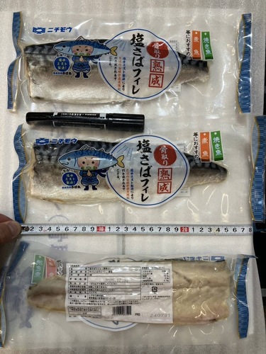 マサバ5k2合60入約10kg