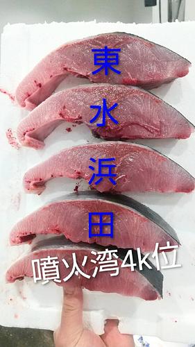 ワラサ11-13キロ台3入約12kg(定置)