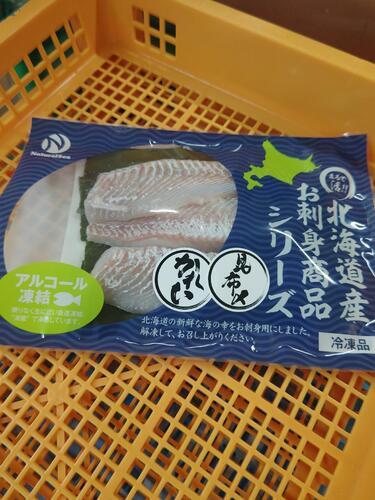 ヌマガレイ(沿岸)