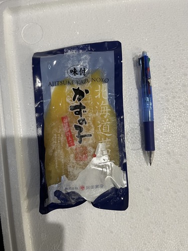 数の子約3kg