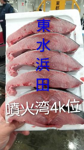 ワラサ11−13キロ台3入約12kg(定置)