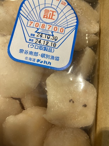 ホタテガイ10入約10kg