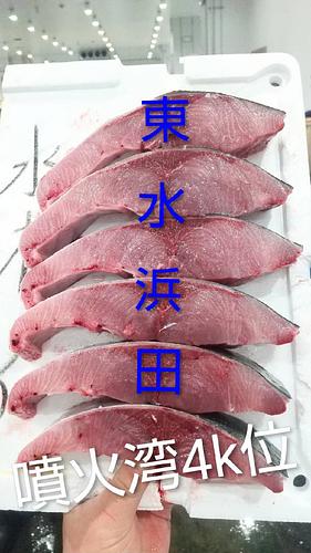 ワラサ11-14㎏3入約12.5kg(定置)