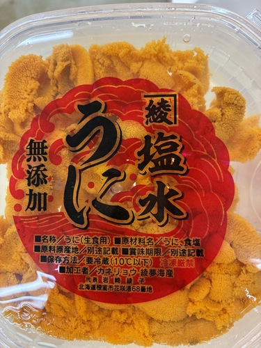 バフンウニ（塩水）10入約1kg
