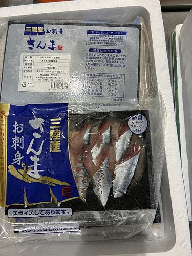 サンマ（解凍）約0.72kg