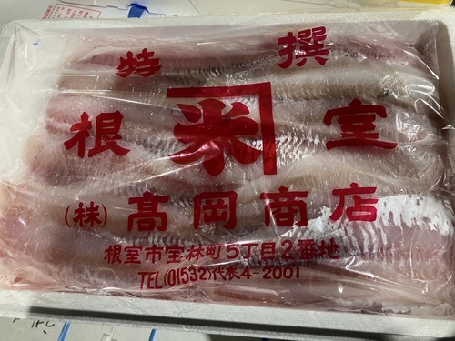 タラスキンレスフィレ4/6枚約3kg(沿岸)