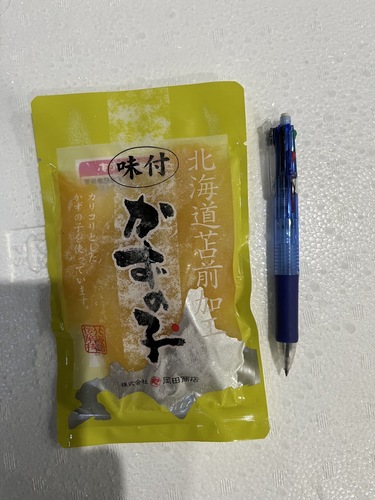 数の子約2kg