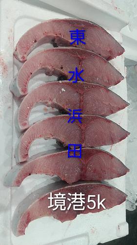 活〆ブリ9/11k台2入約10kg(巻網)
