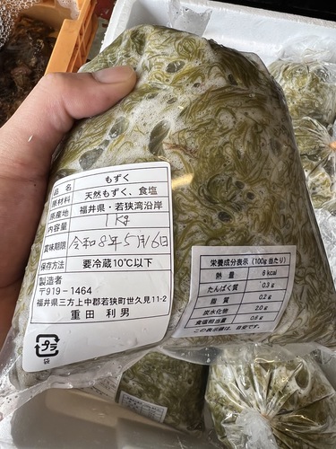 モズク4入約4kg(沿岸)