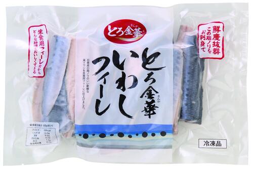 マイワシ（加工）